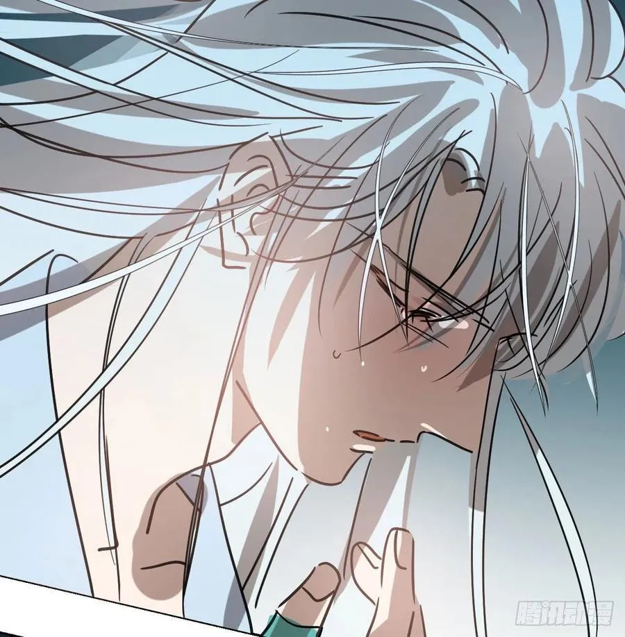 第145话 玄龙珠现身 第75页