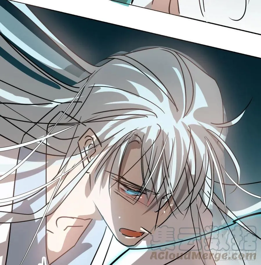 第145话 玄龙珠现身 第76页
