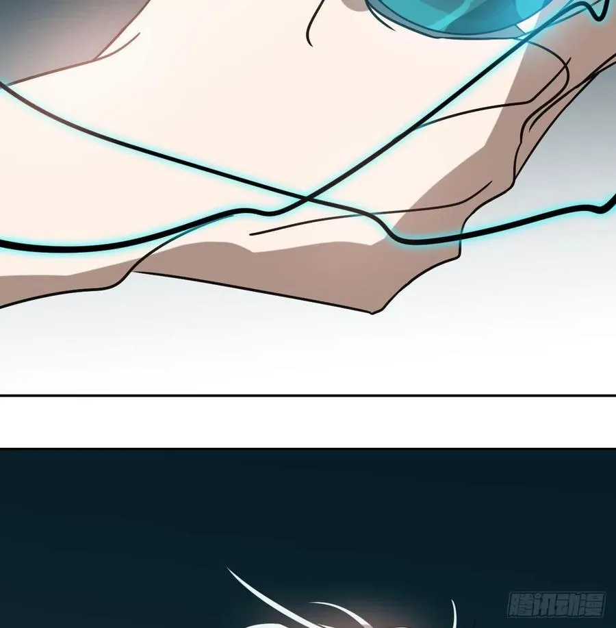 第145话 玄龙珠现身 第84页
