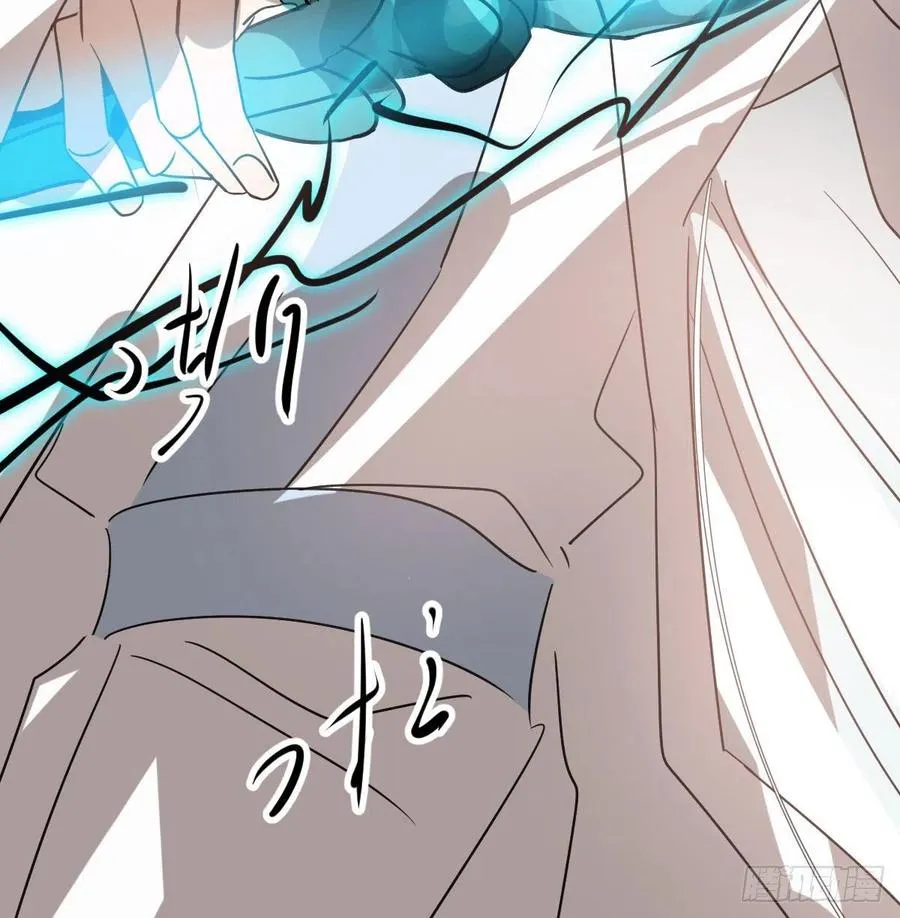 第145话 玄龙珠现身 第86页