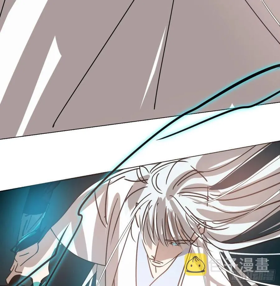 第145话 玄龙珠现身 第87页