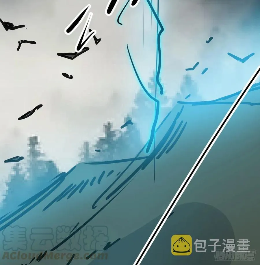 第145话 玄龙珠现身 第91页