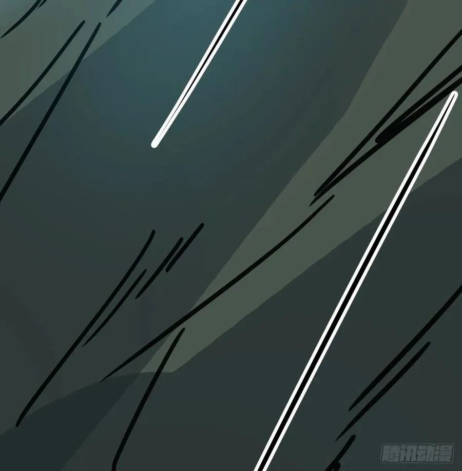 第145话 玄龙珠现身 第92页