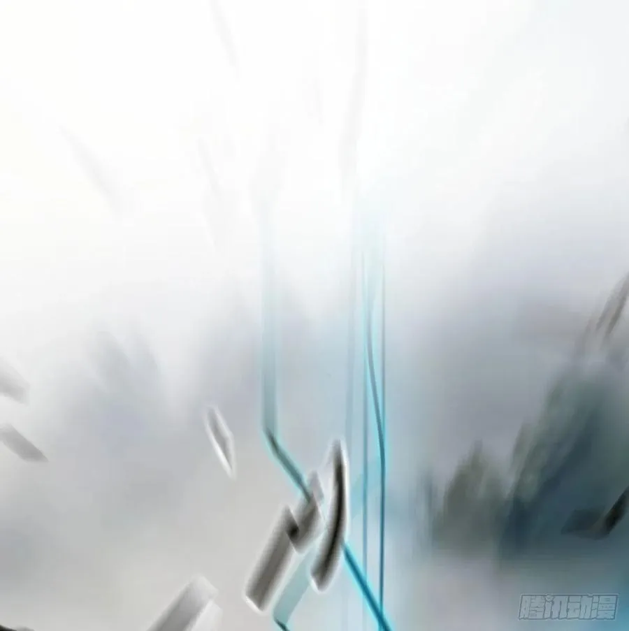 第146话 玄月打人 第3页