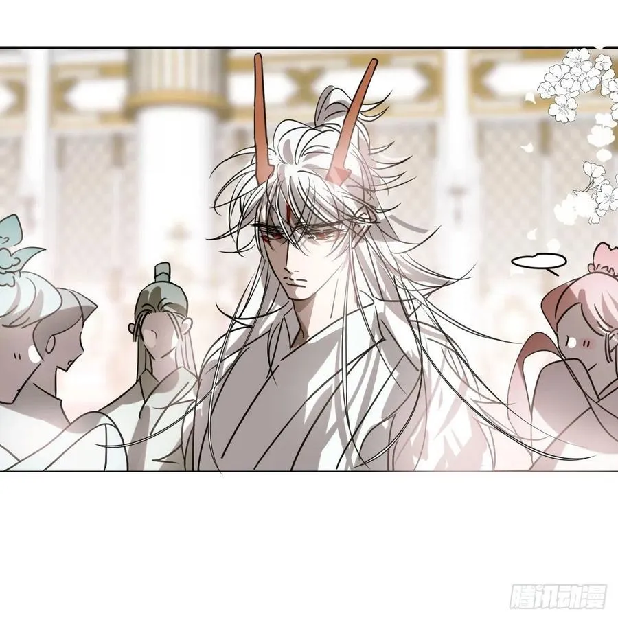 第146话 玄月打人 第8页