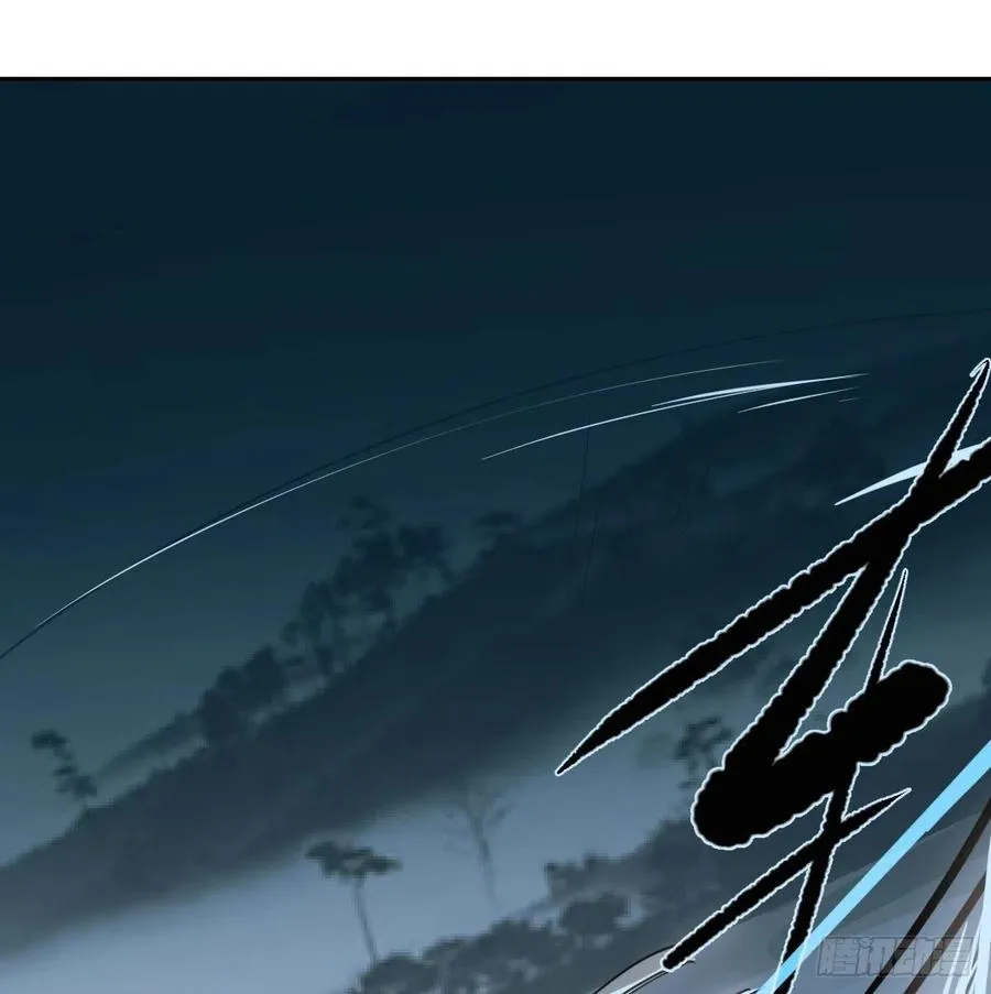 第146话 玄月打人 第9页
