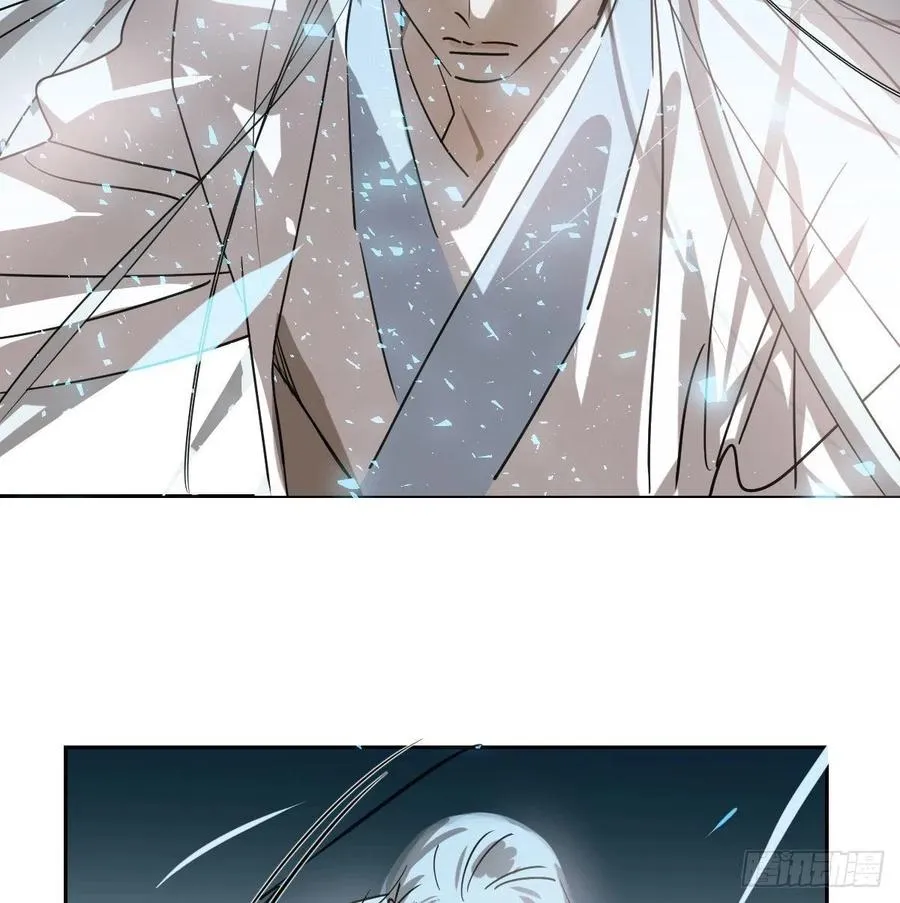 第146话 玄月打人 第12页