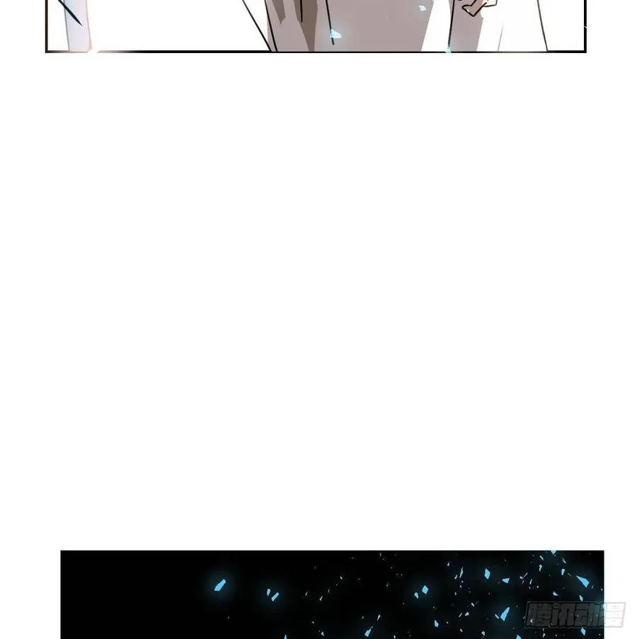第146话 玄月打人 第14页