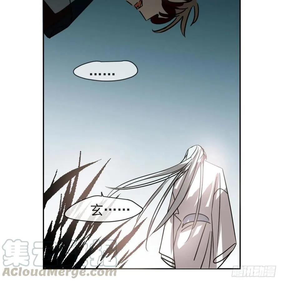 第146话 玄月打人 第19页