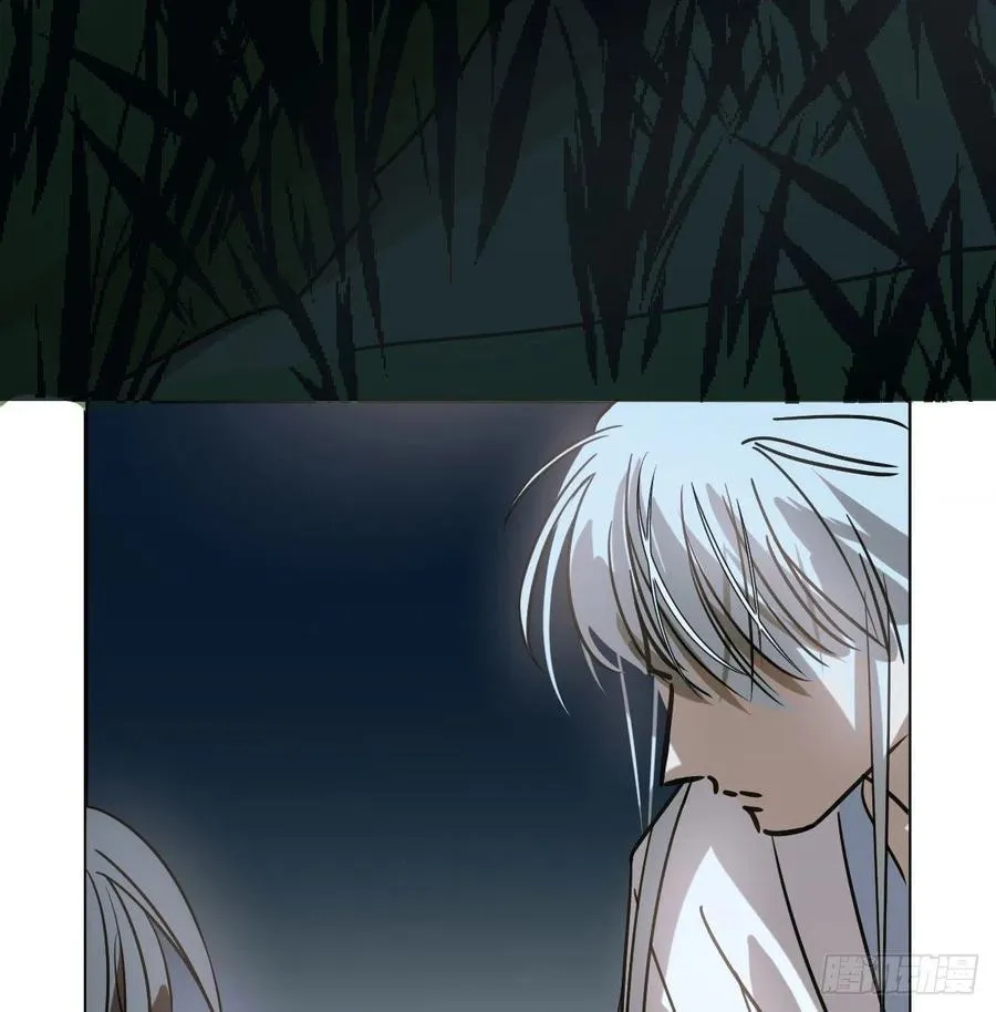 第146话 玄月打人 第30页