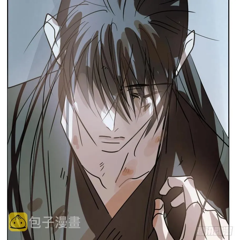 第146话 玄月打人 第32页