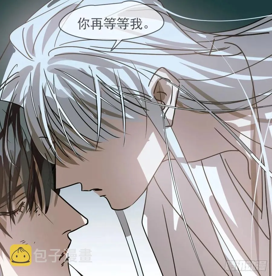 第146话 玄月打人 第39页