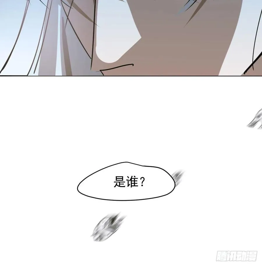 第146话 玄月打人 第42页