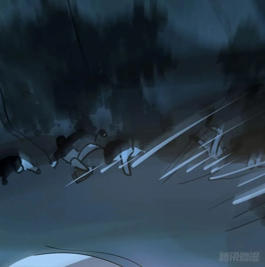第146话 玄月打人 第44页