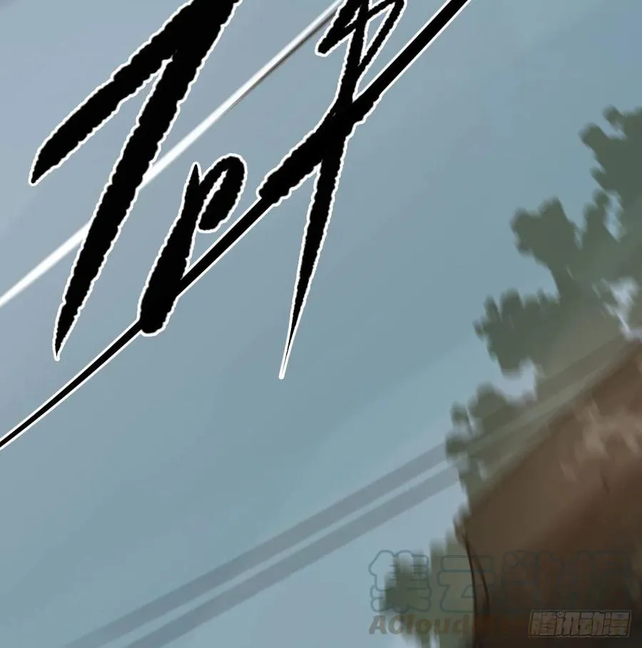 第146话 玄月打人 第46页