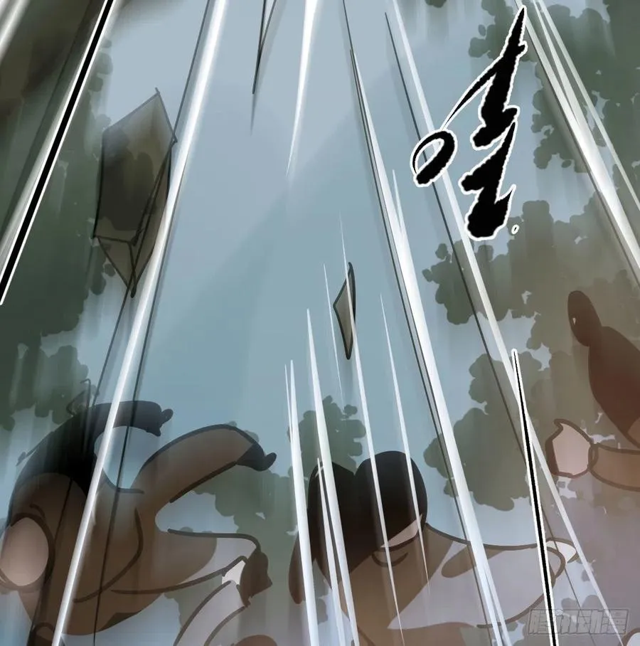 第146话 玄月打人 第48页