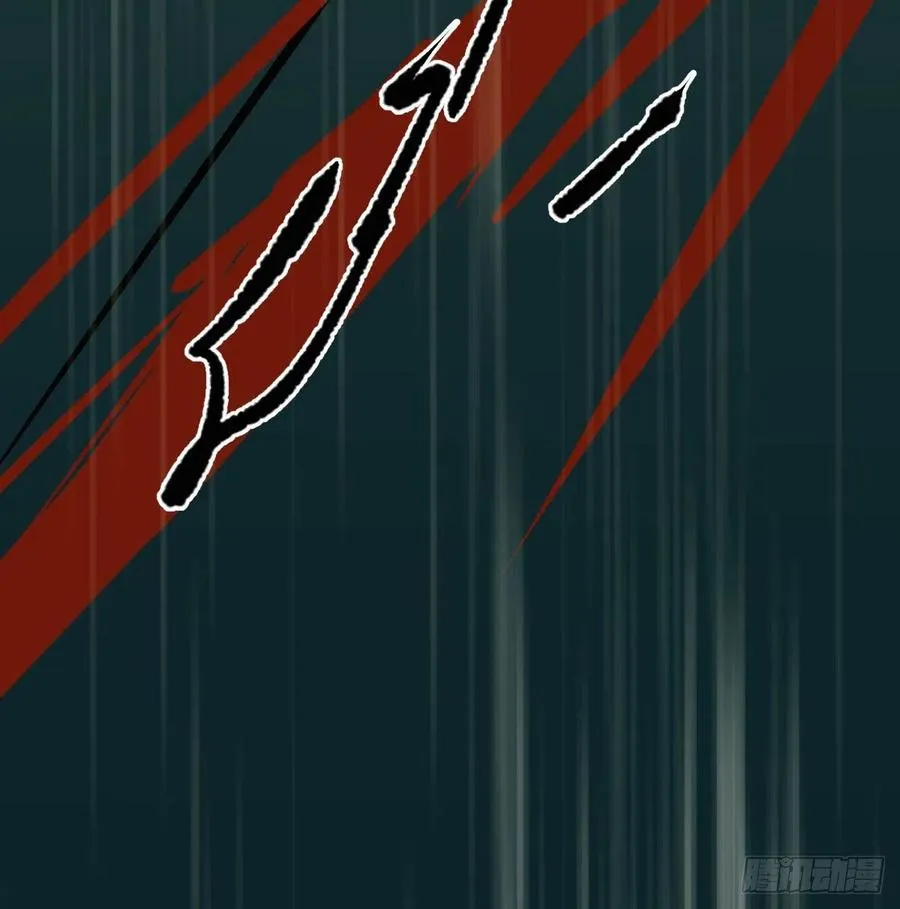第146话 玄月打人 第59页