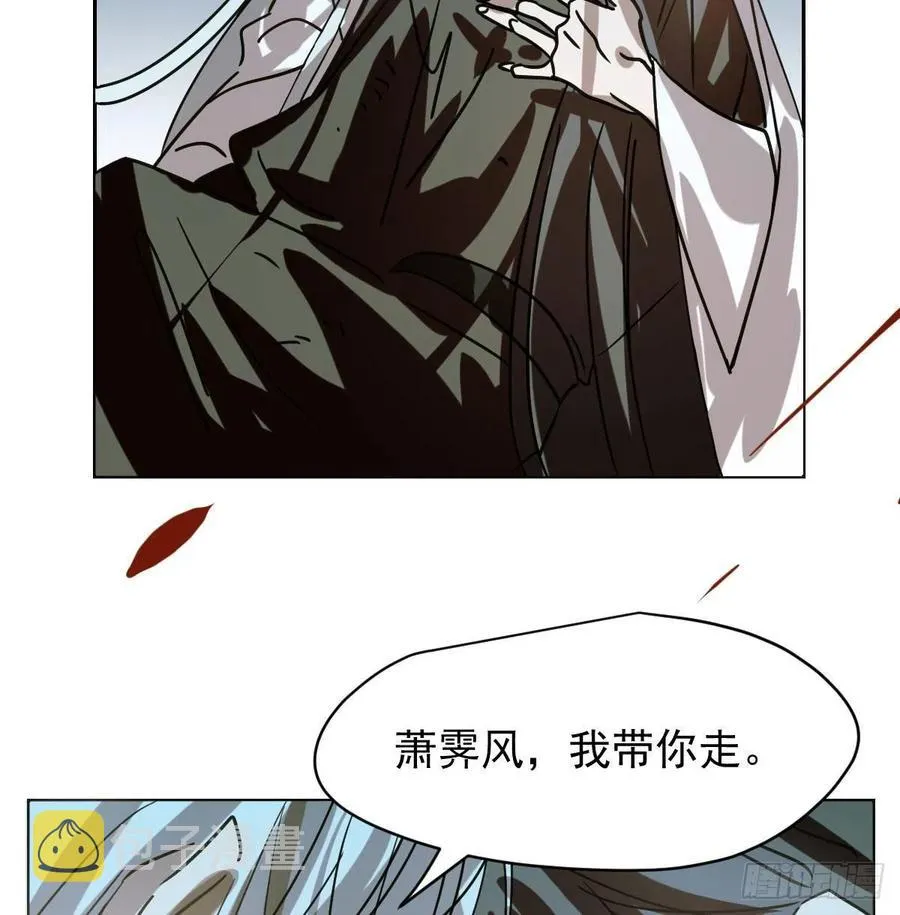 第146话 玄月打人 第66页