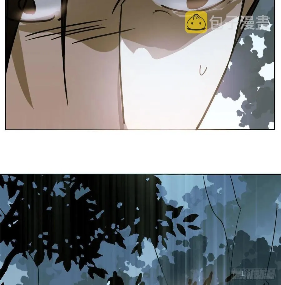 第146话 玄月打人 第74页