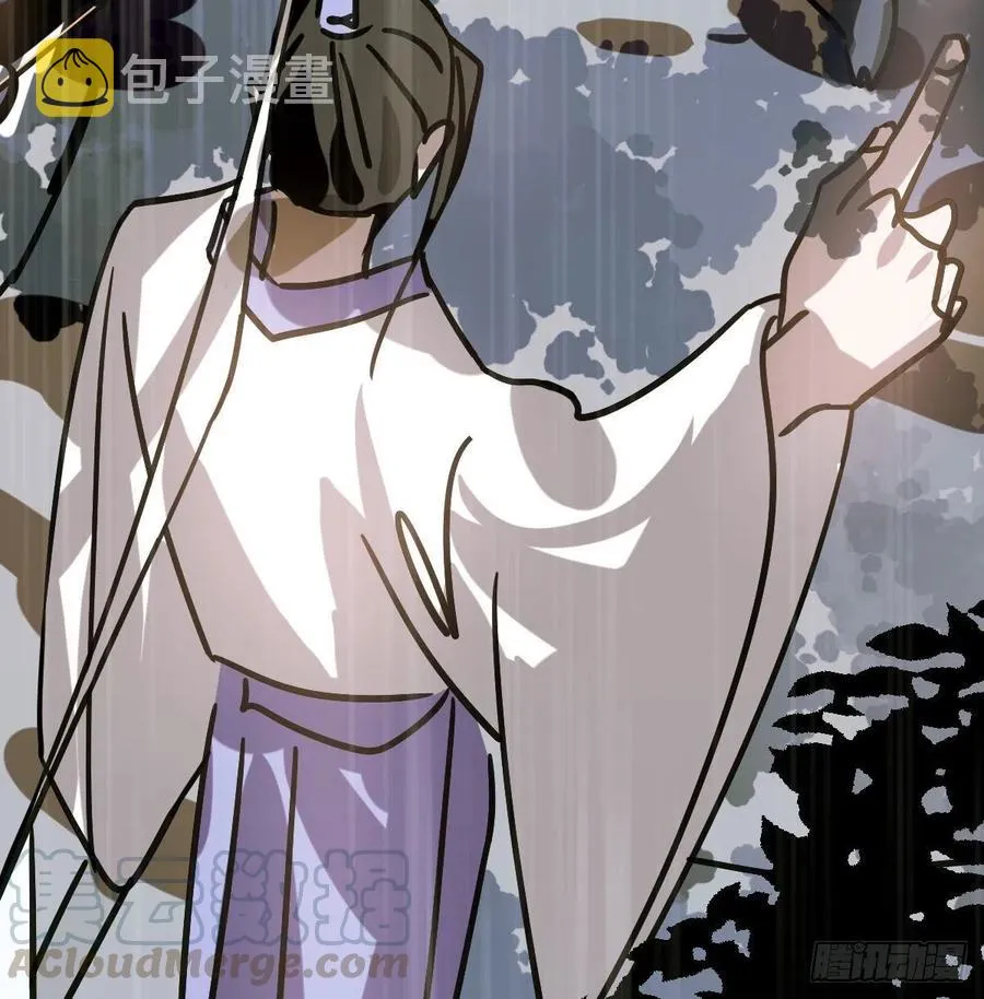 第146话 玄月打人 第76页