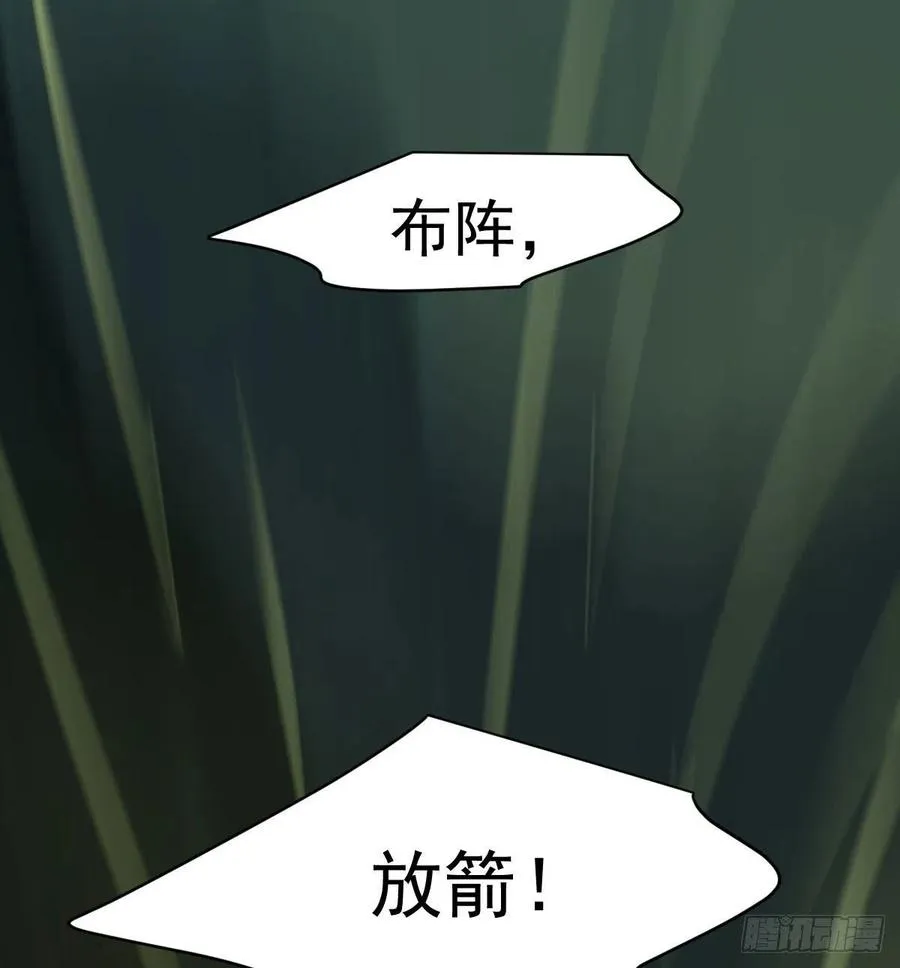 第146话 玄月打人 第78页
