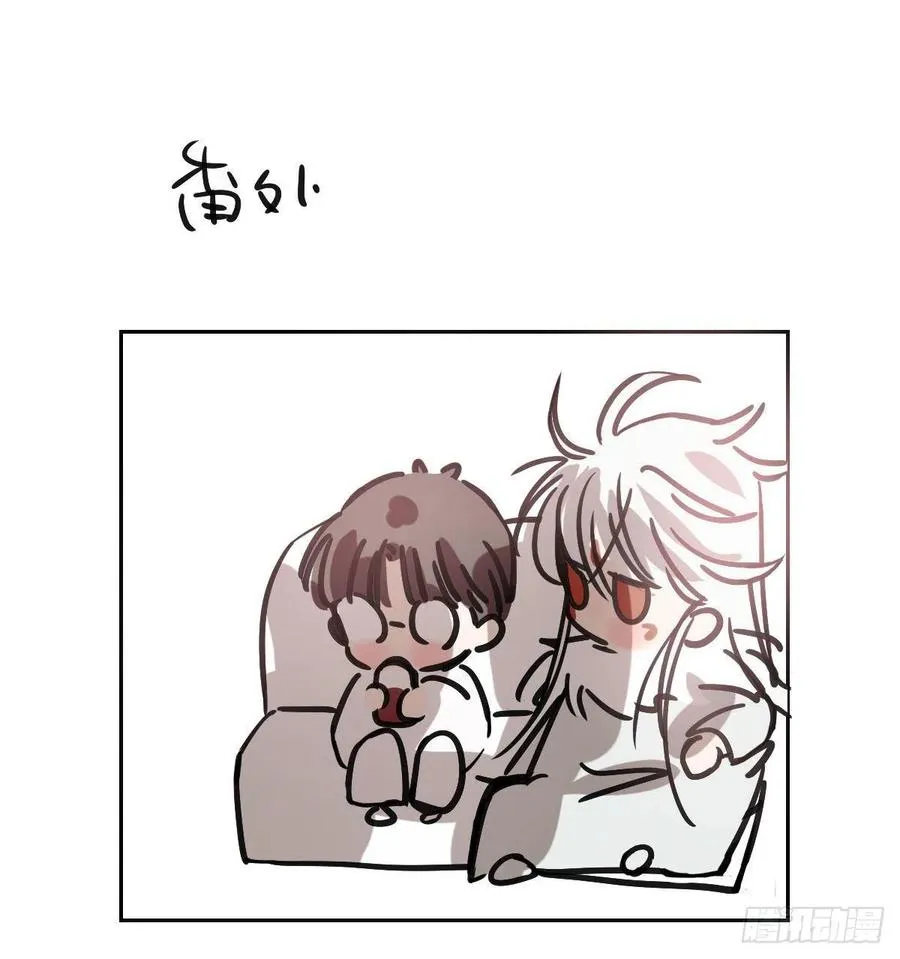 第146话 玄月打人 第84页