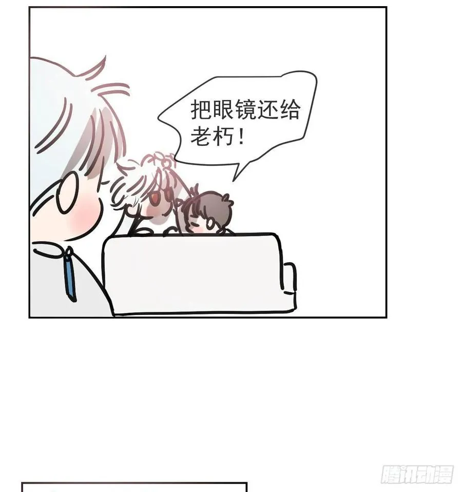 第146话 玄月打人 第90页