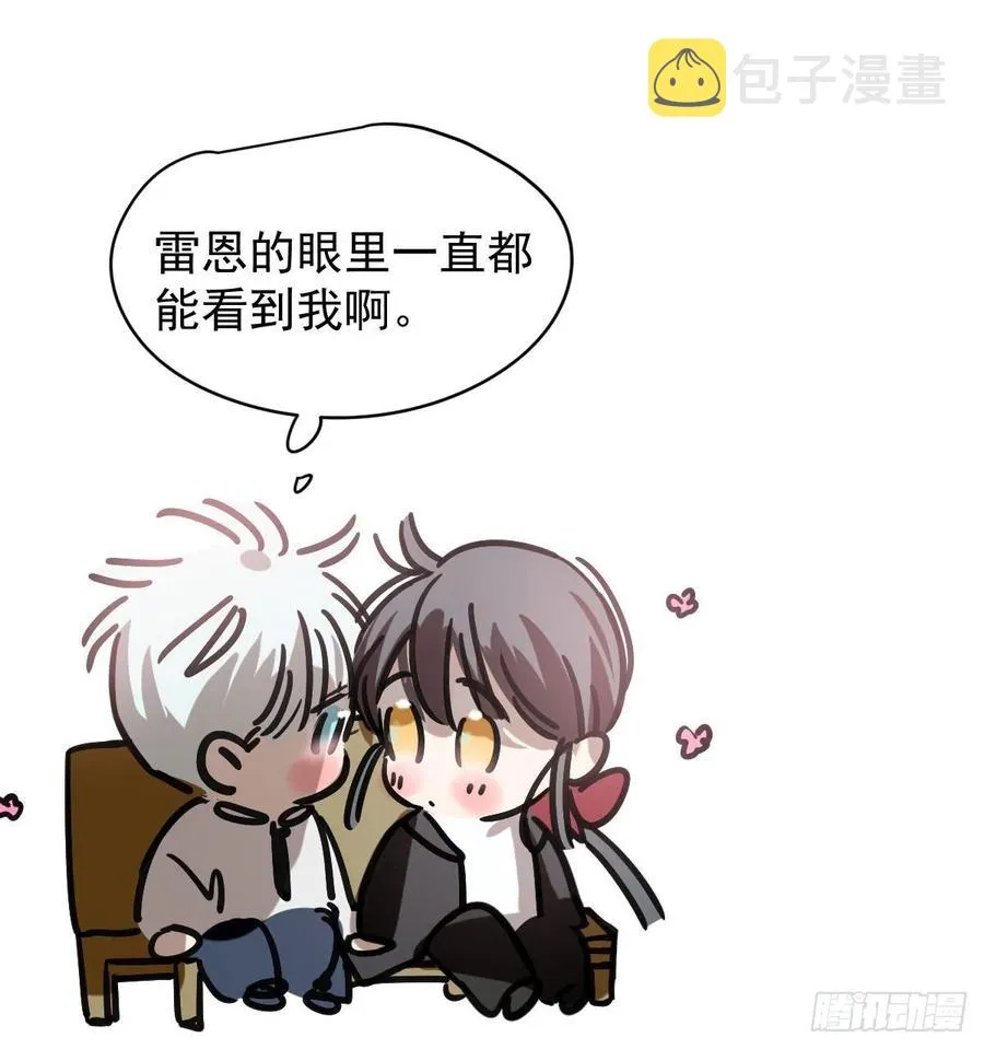 第146话 玄月打人 第92页