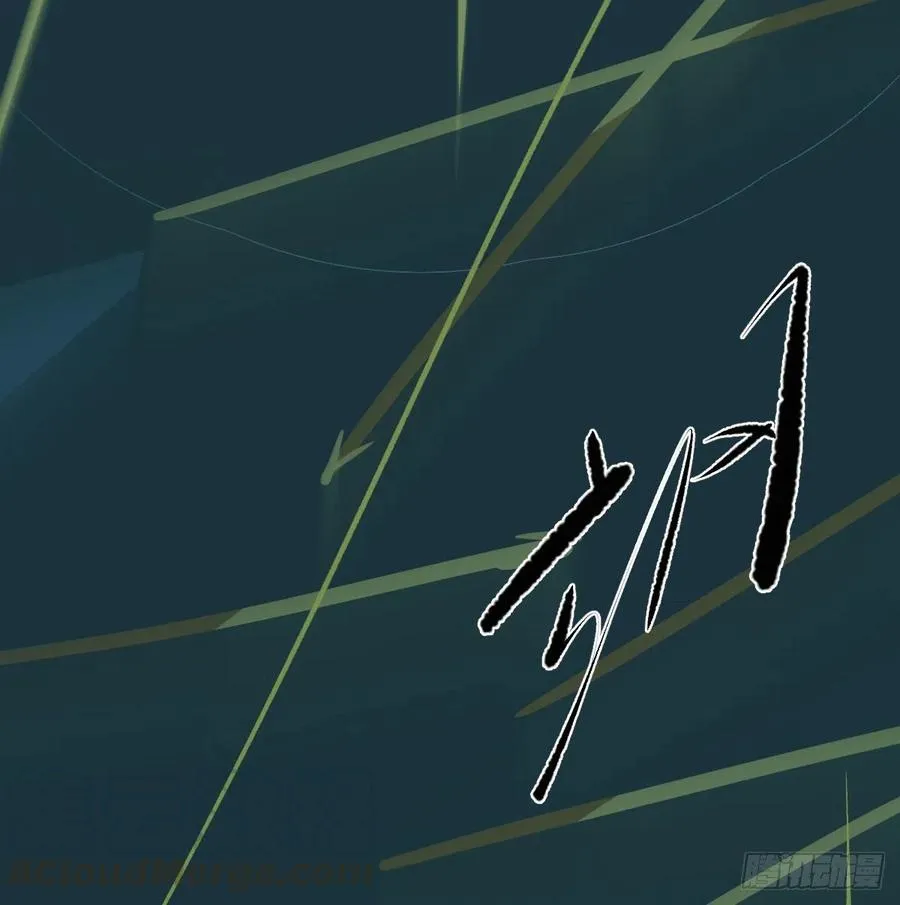第147话 只愿为你 第19页