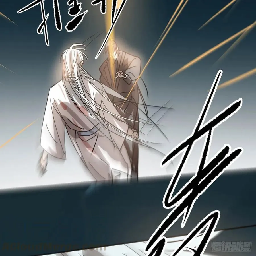 第147话 只愿为你 第37页