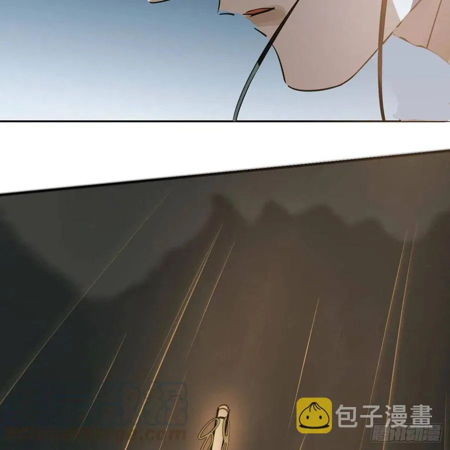第147话 只愿为你 第40页