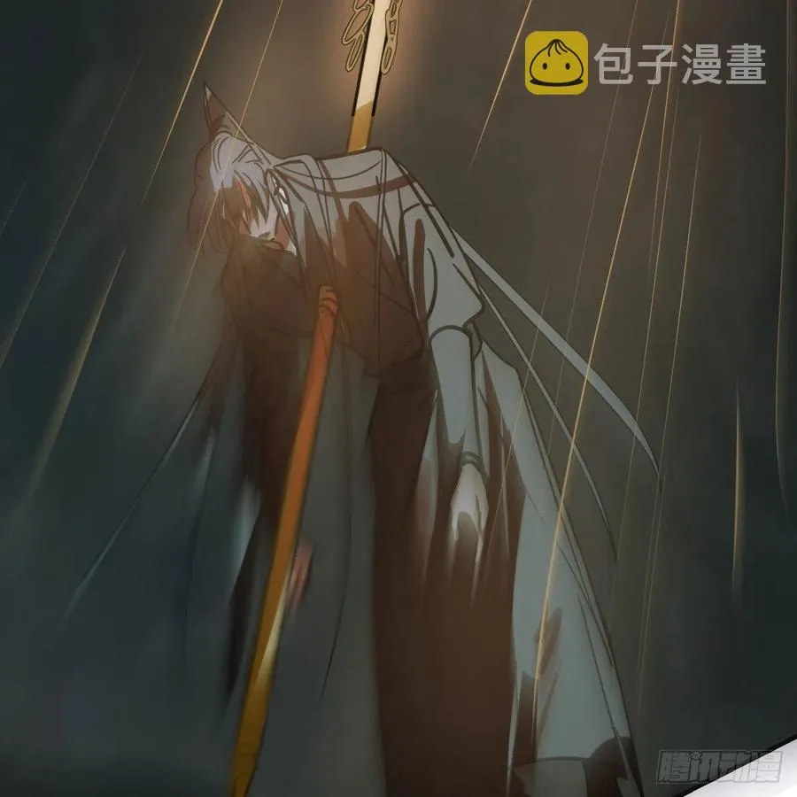 第147话 只愿为你 第41页