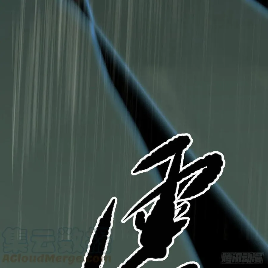 第147话 只愿为你 第52页