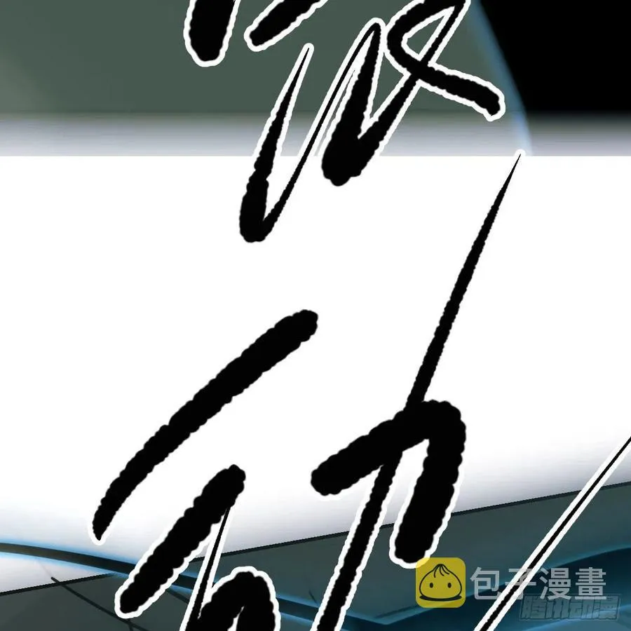 第147话 只愿为你 第53页