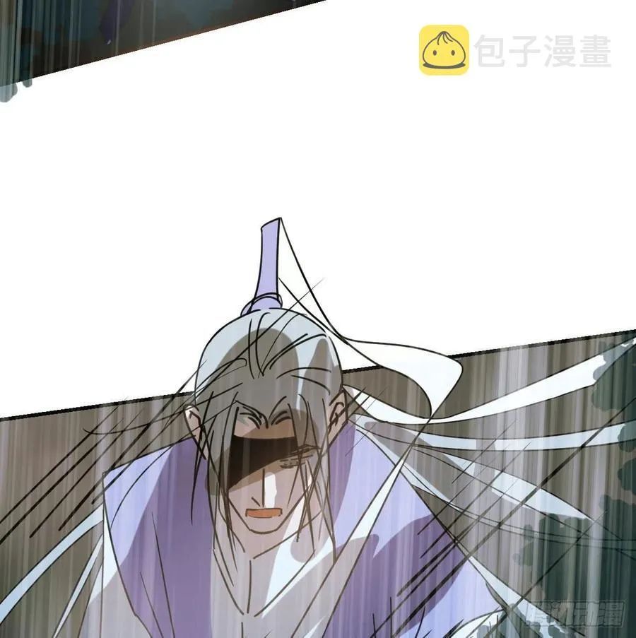 第147话 只愿为你 第59页