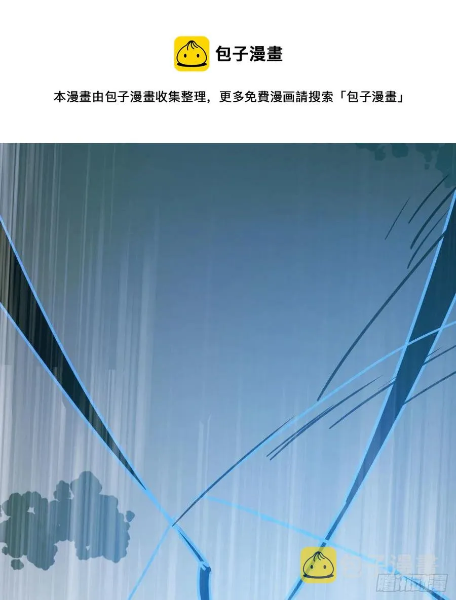 第147话 只愿为你 第65页