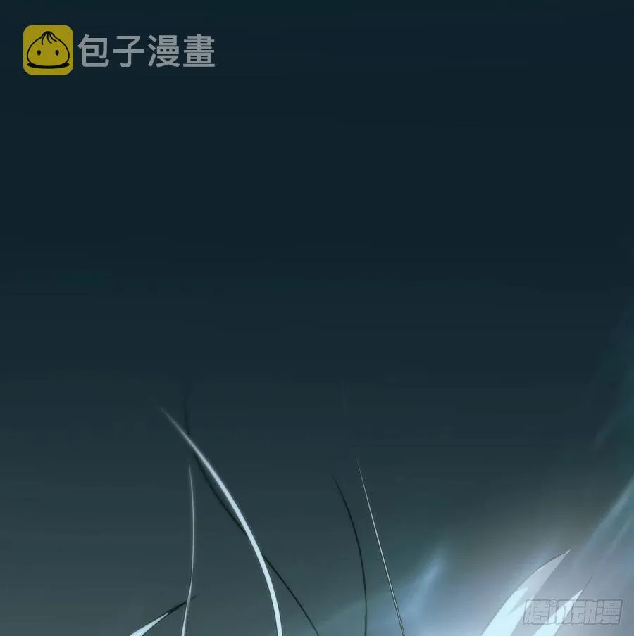 第147话 只愿为你 第81页