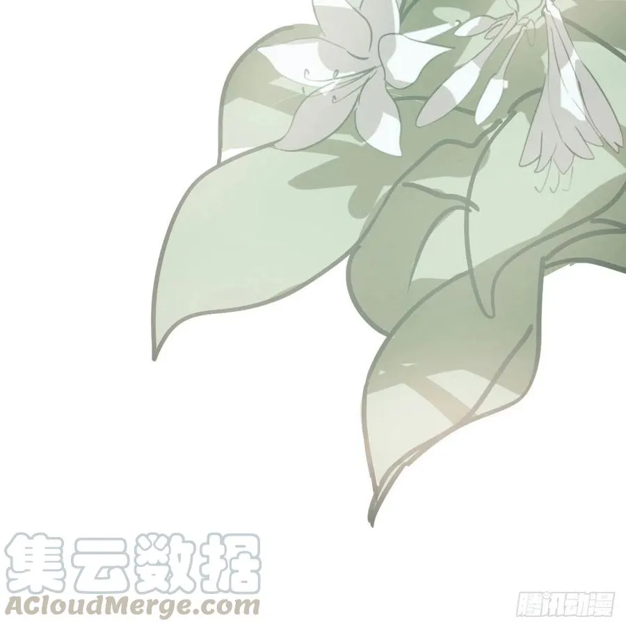 特别篇 气味（一） 第4页