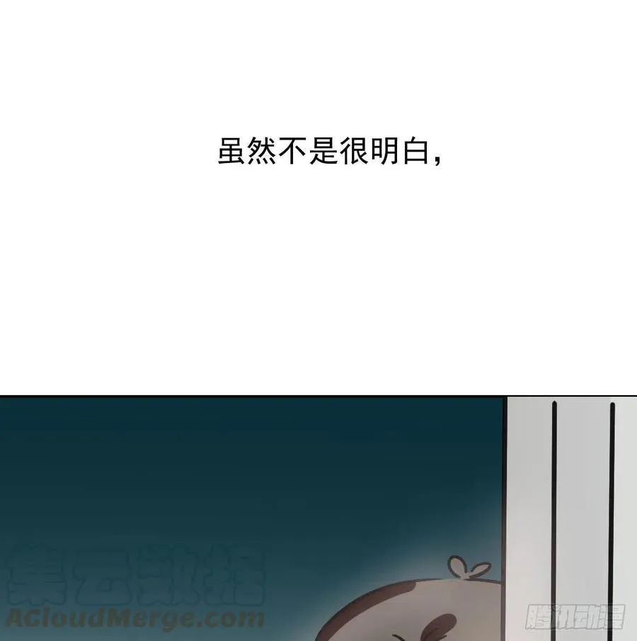 特别篇 气味（一） 第7页