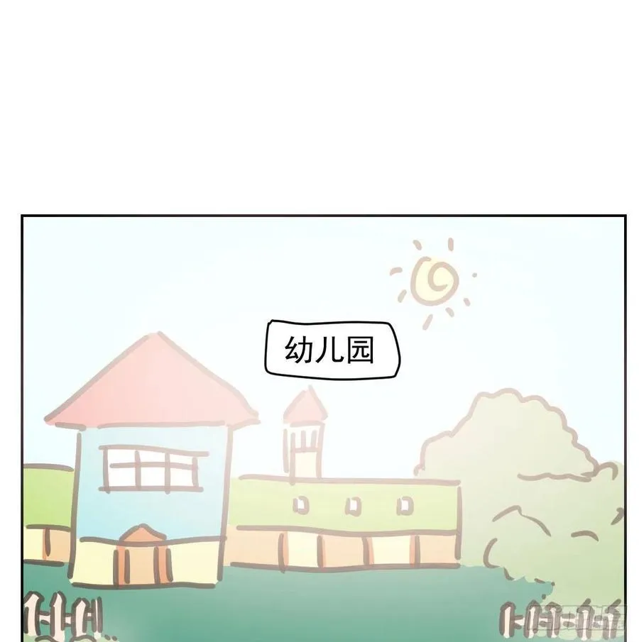 特别篇 气味（一） 第12页
