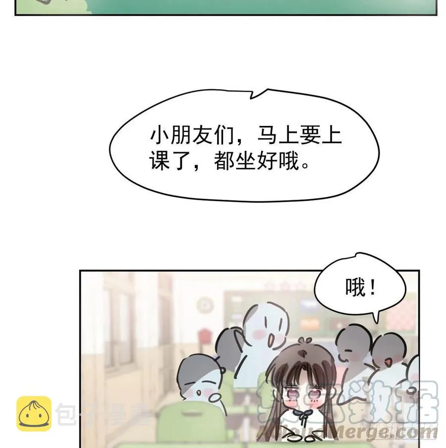 特别篇 气味（一） 第13页