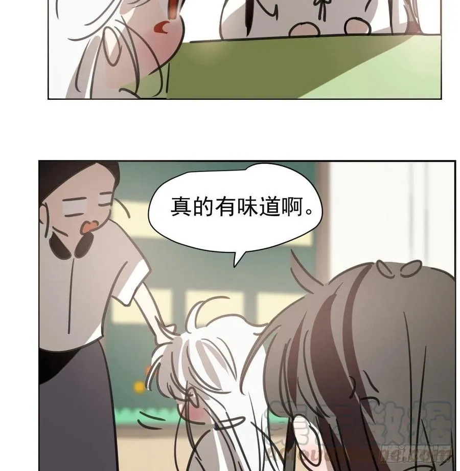 特别篇 气味（一） 第25页
