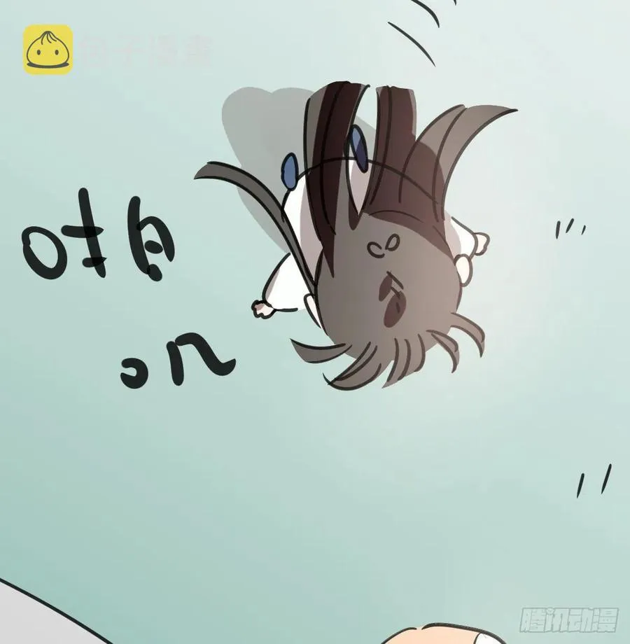 特别篇 气味（一） 第33页