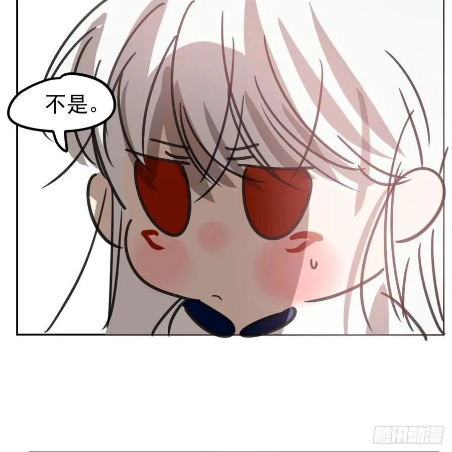 特别篇 气味（一） 第39页