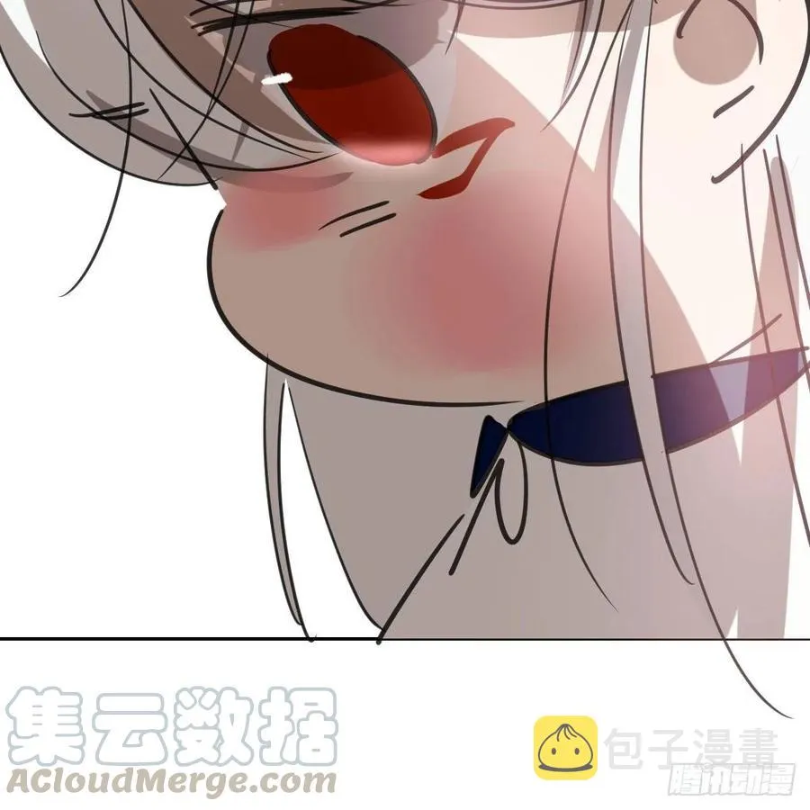 特别篇 气味（一） 第43页