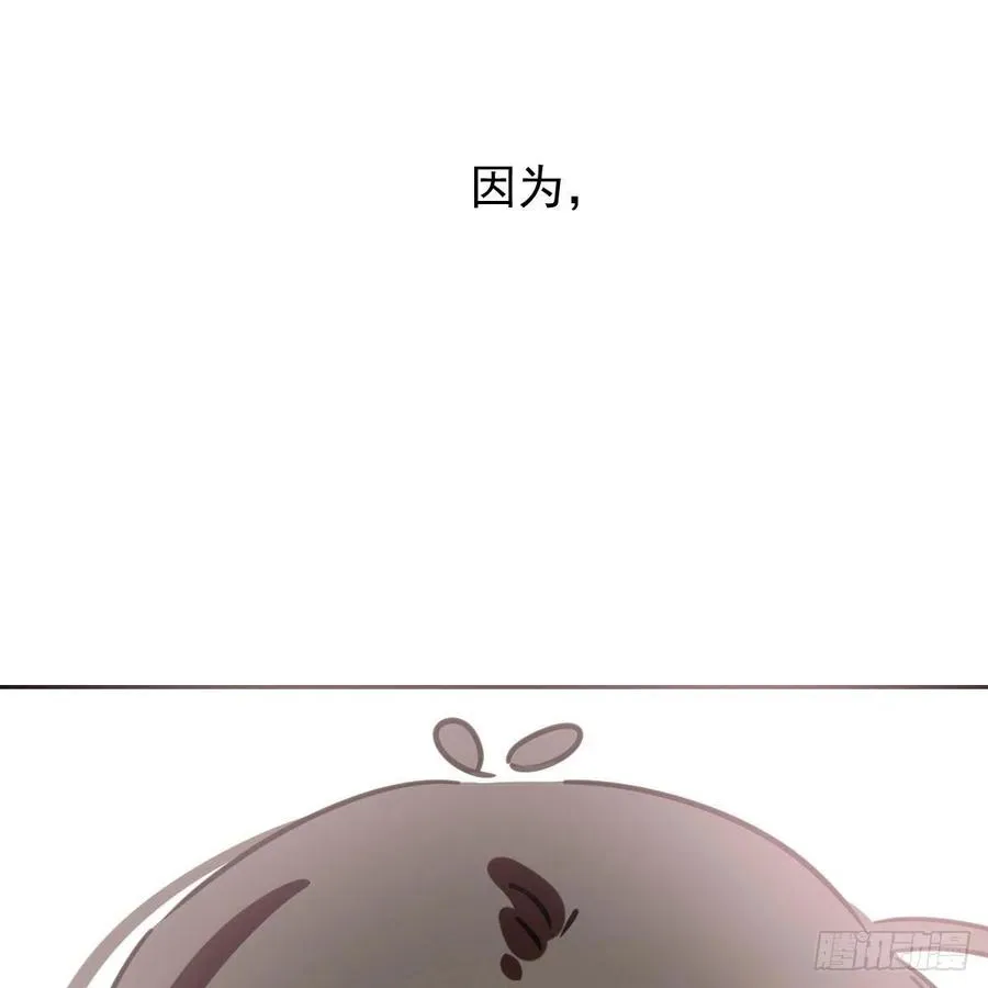 特别篇 气味（一） 第44页