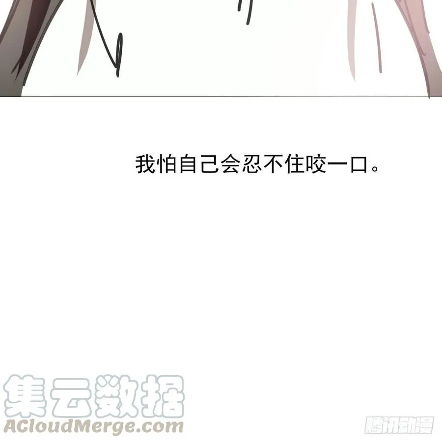 特别篇 气味（一） 第46页