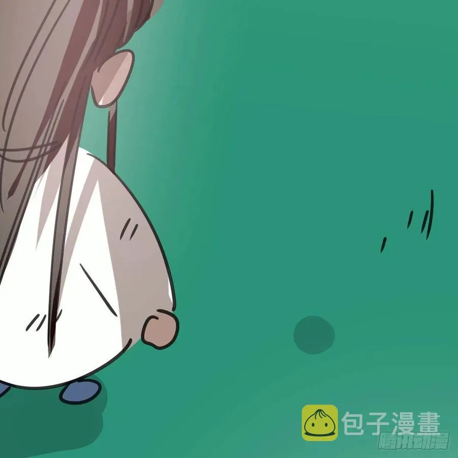 特别篇 气味（一） 第51页