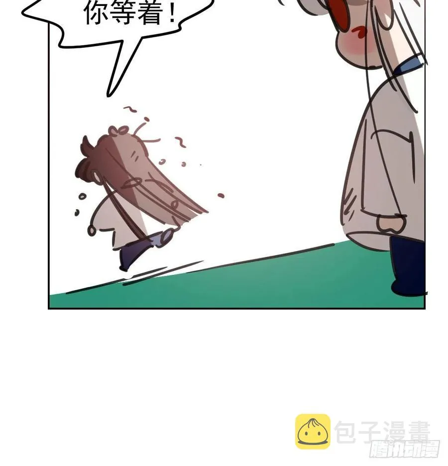 特别篇 气味（一） 第65页