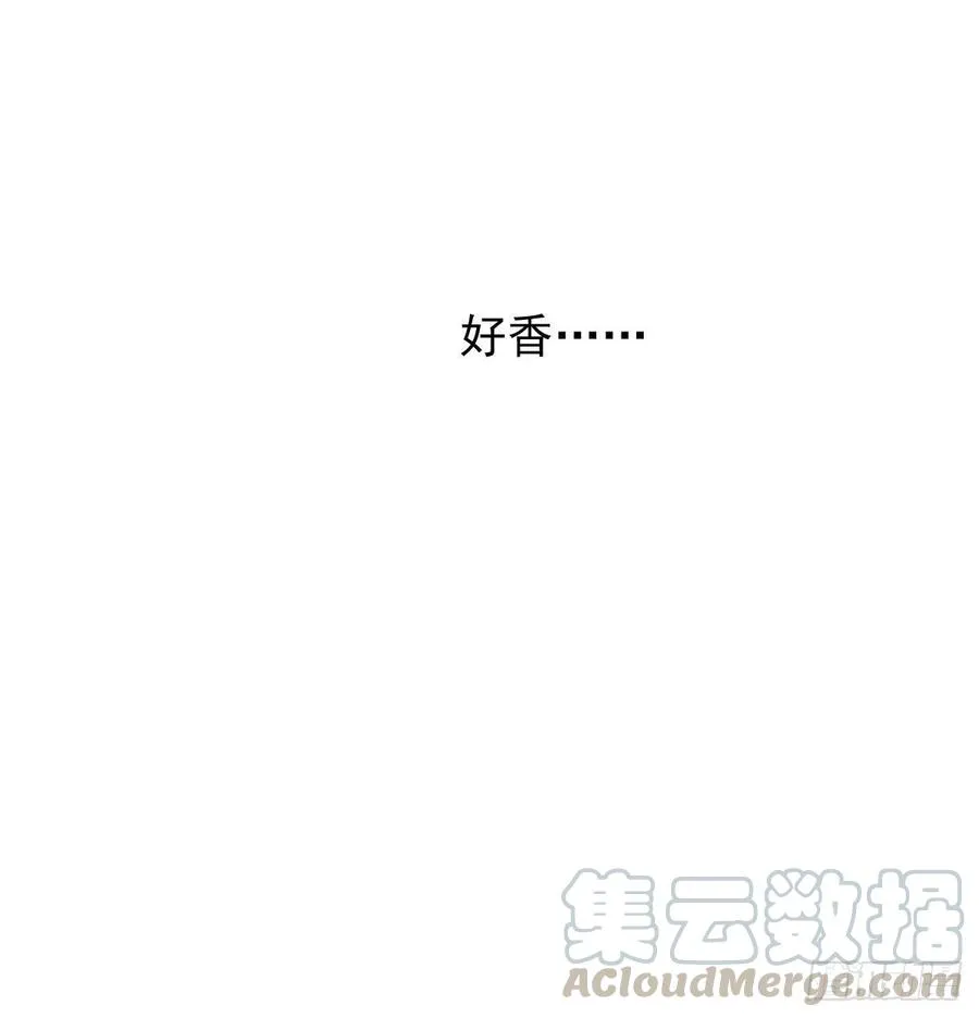 特别篇 气味（一） 第67页